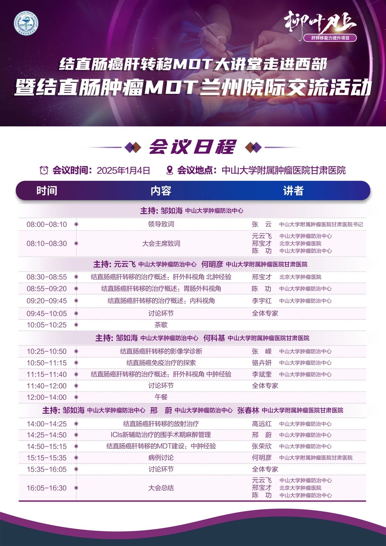 1736131065491680.jpg 微信圖片_20250106101938.jpg