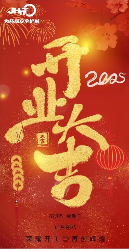 1739412029684968.jpg 01.jpg