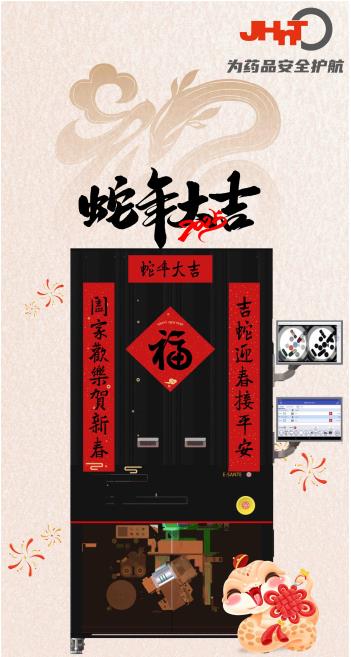 1739412221289321.jpg 360截圖20250213100313139.jpg