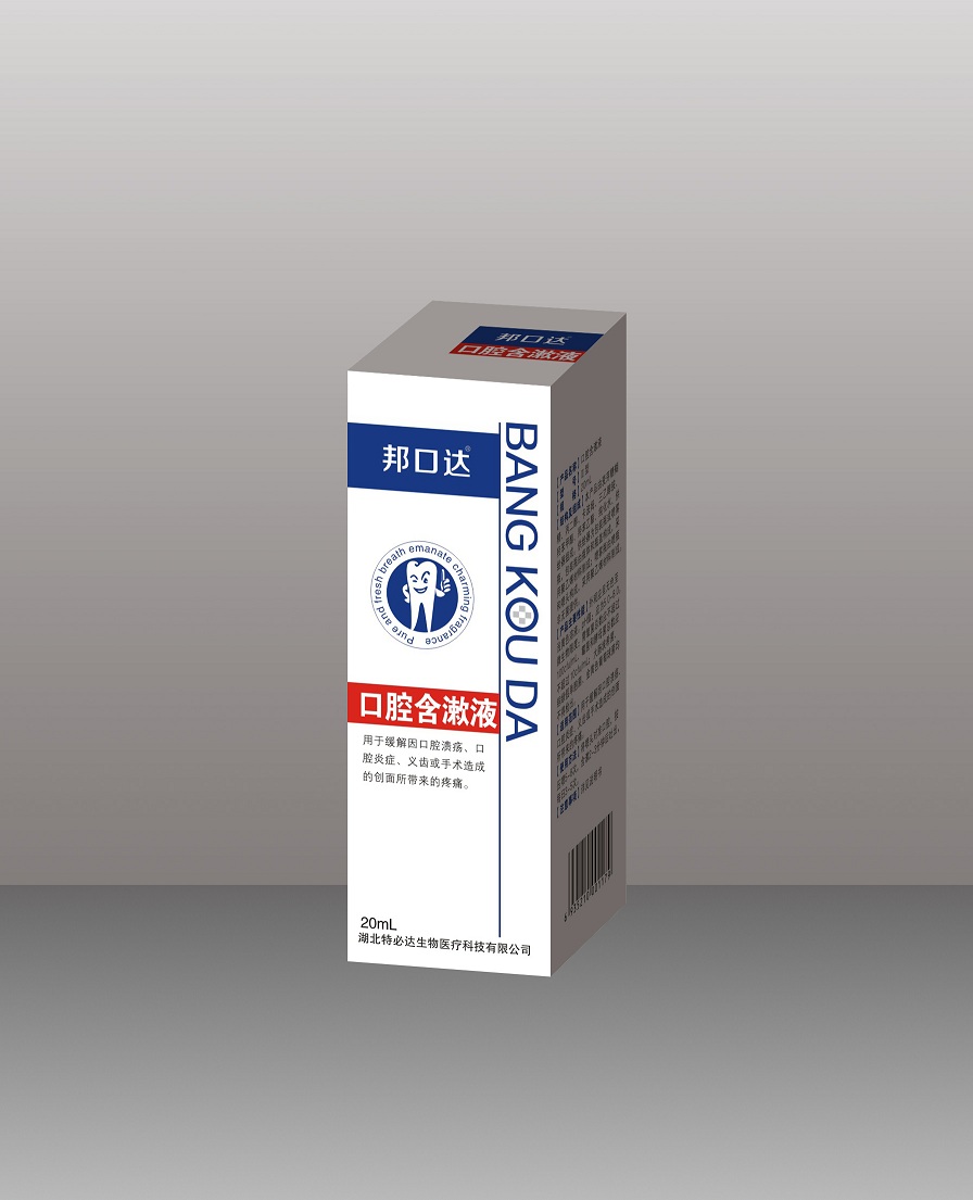 二類 邦口達(dá)小.jpg