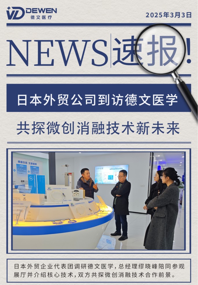 1741141461325934.jpg 微信圖片_20250305101150.jpg