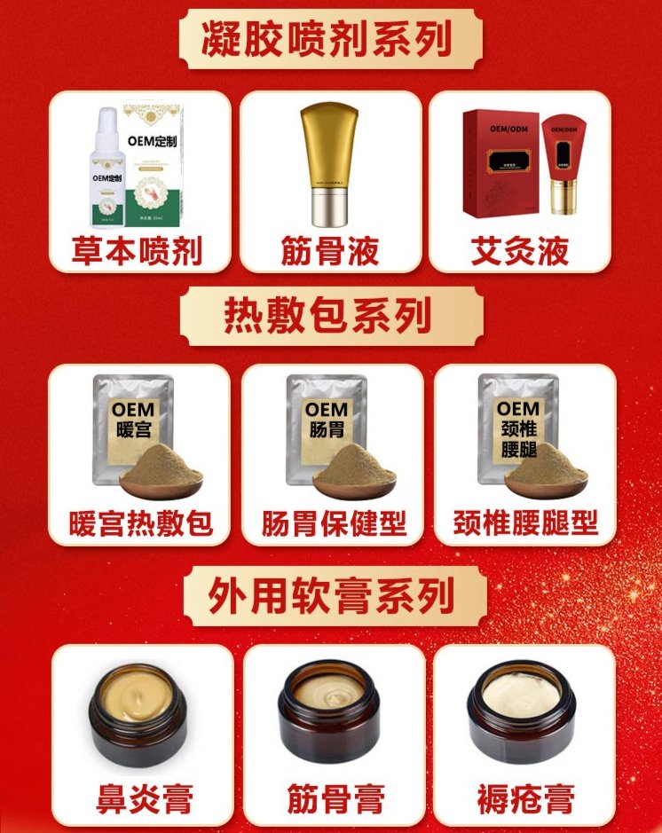 1741159616470188.jpeg 裁剪旋轉(zhuǎn) (5).jpeg