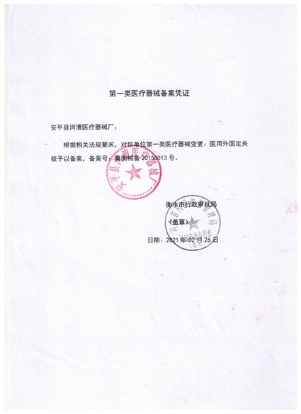 1741228399533397.jpg 夾板(1).jpg