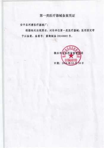 1742200140671440.jpg 固定帶 (3)(1)(1).jpg