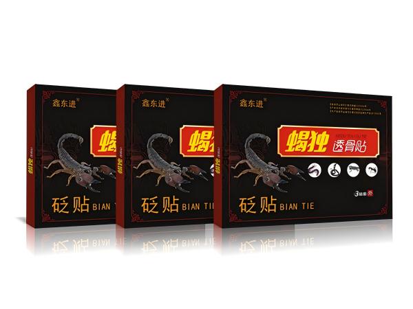 1742972313458741.jpg 鑫東進(jìn) 蝎毒透骨貼1(1).jpg