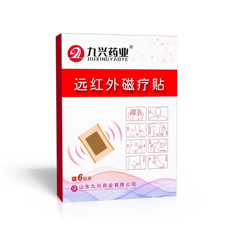 1742972329401666.jpg 磁療貼.jpg