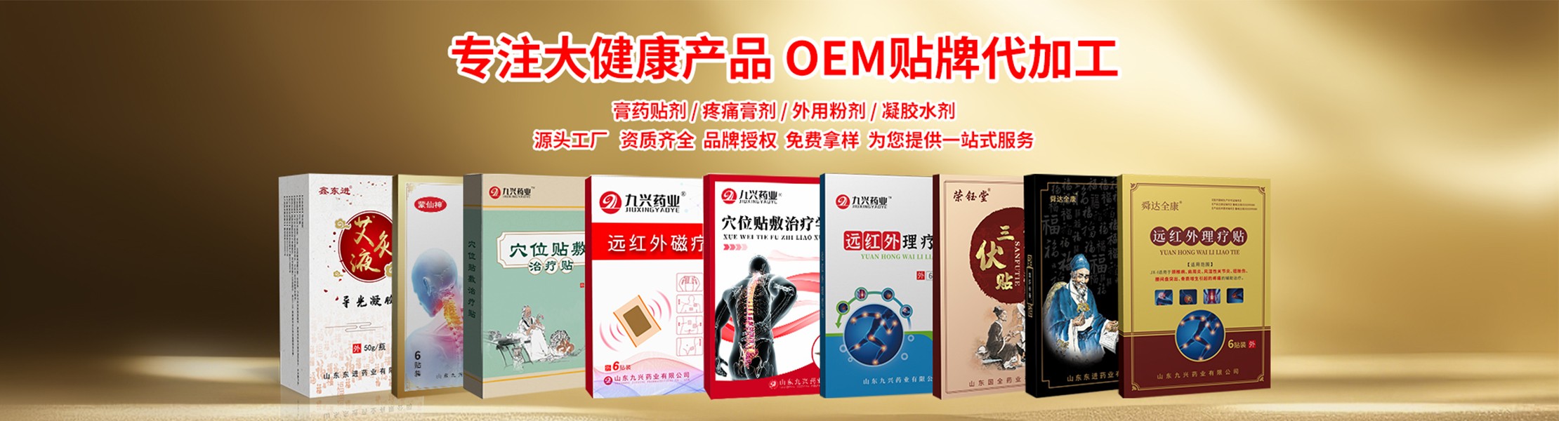 1743150582255320.jpg 2220-600.jpg