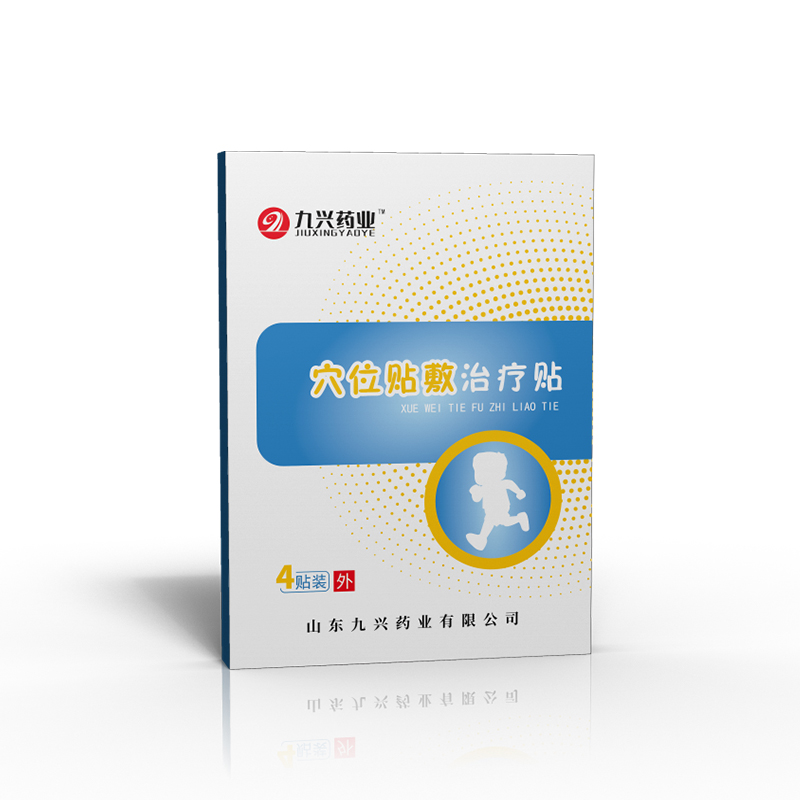 1743150678878762.jpg 穴位敷貼.jpg