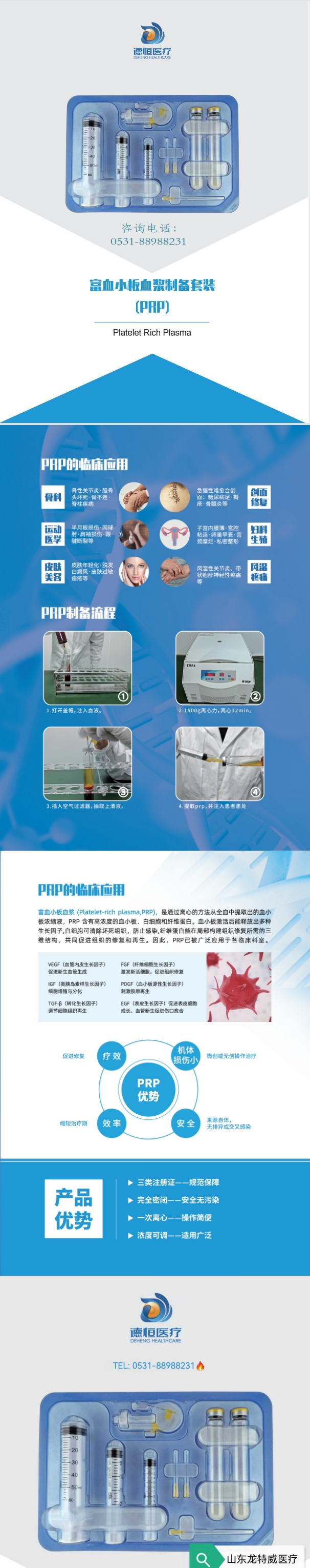 1743212688783907.png 微信截圖_20250325132015_副本.png