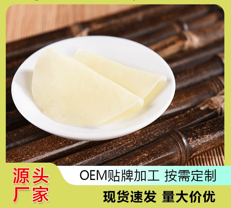 眼貼批發(fā)定制1