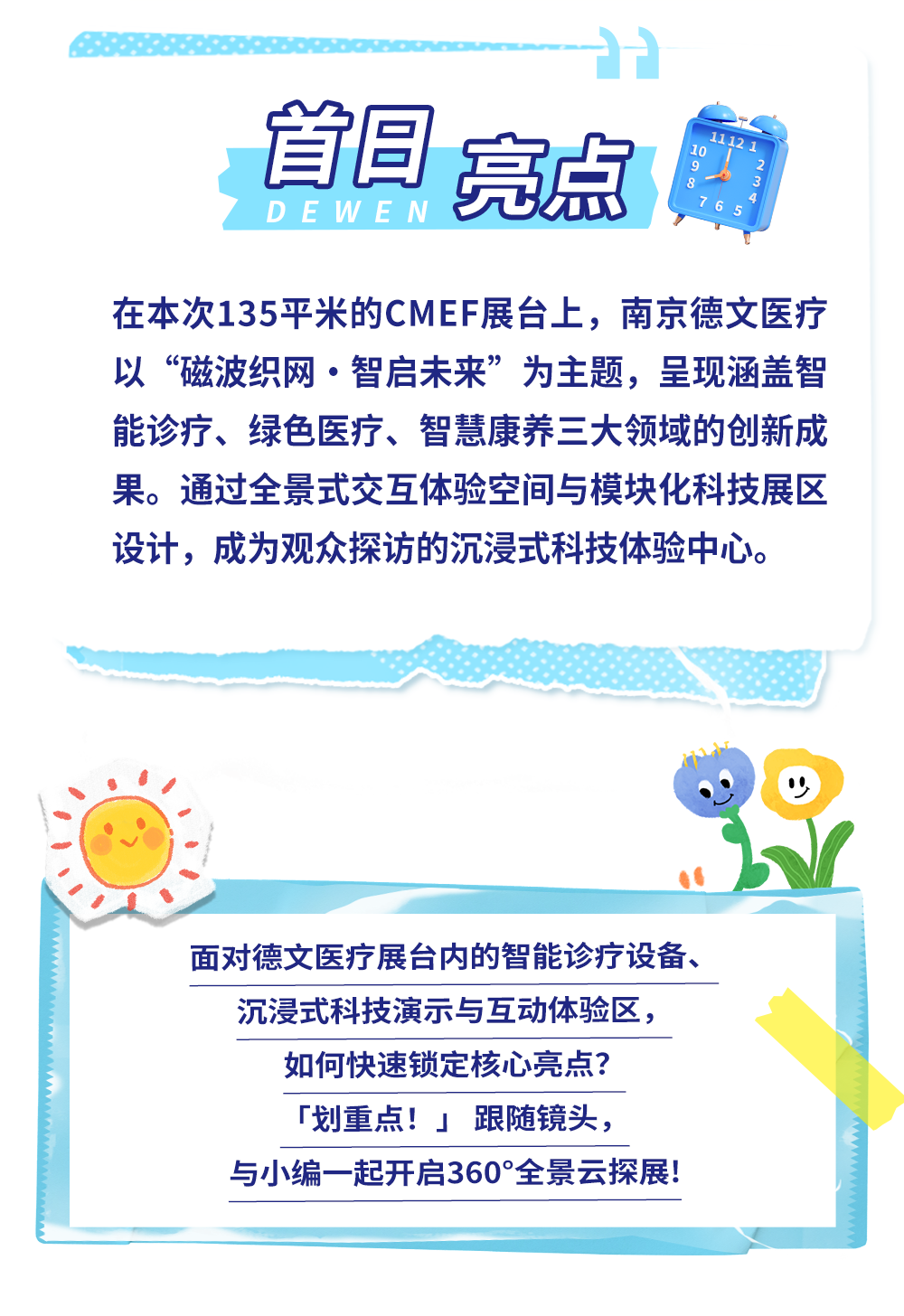 1744254251732079.png 微信圖片_20250410083452.png