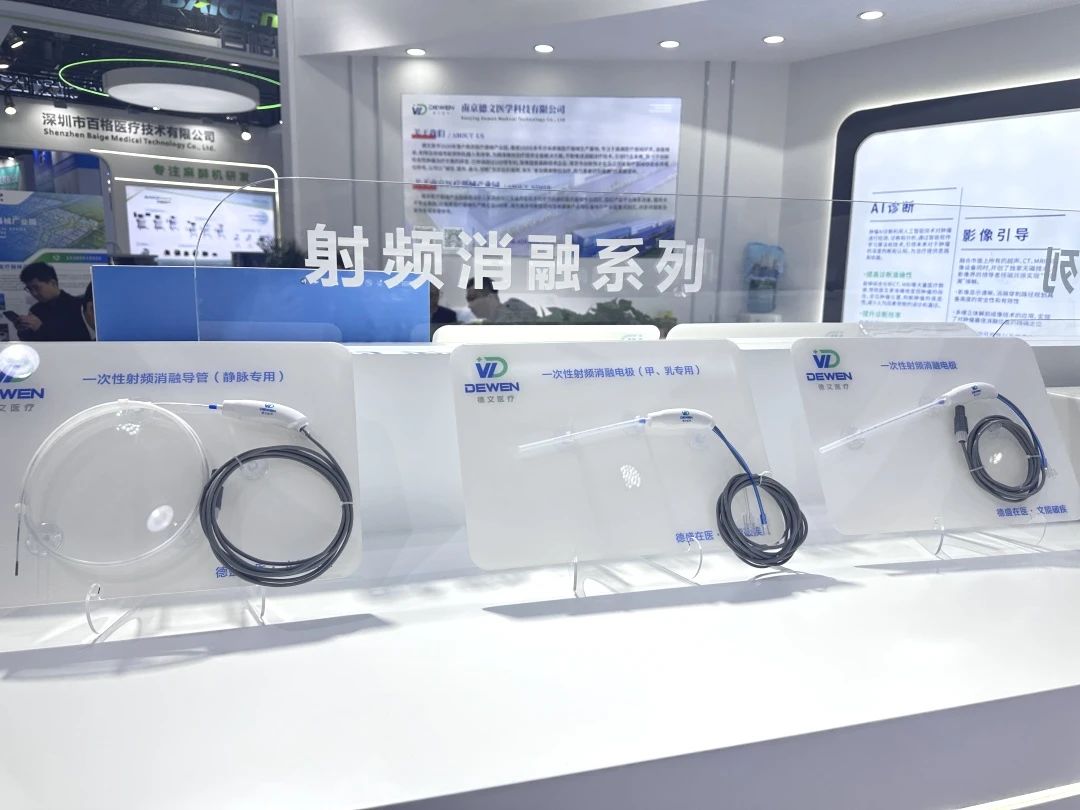 1744254334194340.jpg 微信圖片_20250410083521.jpg