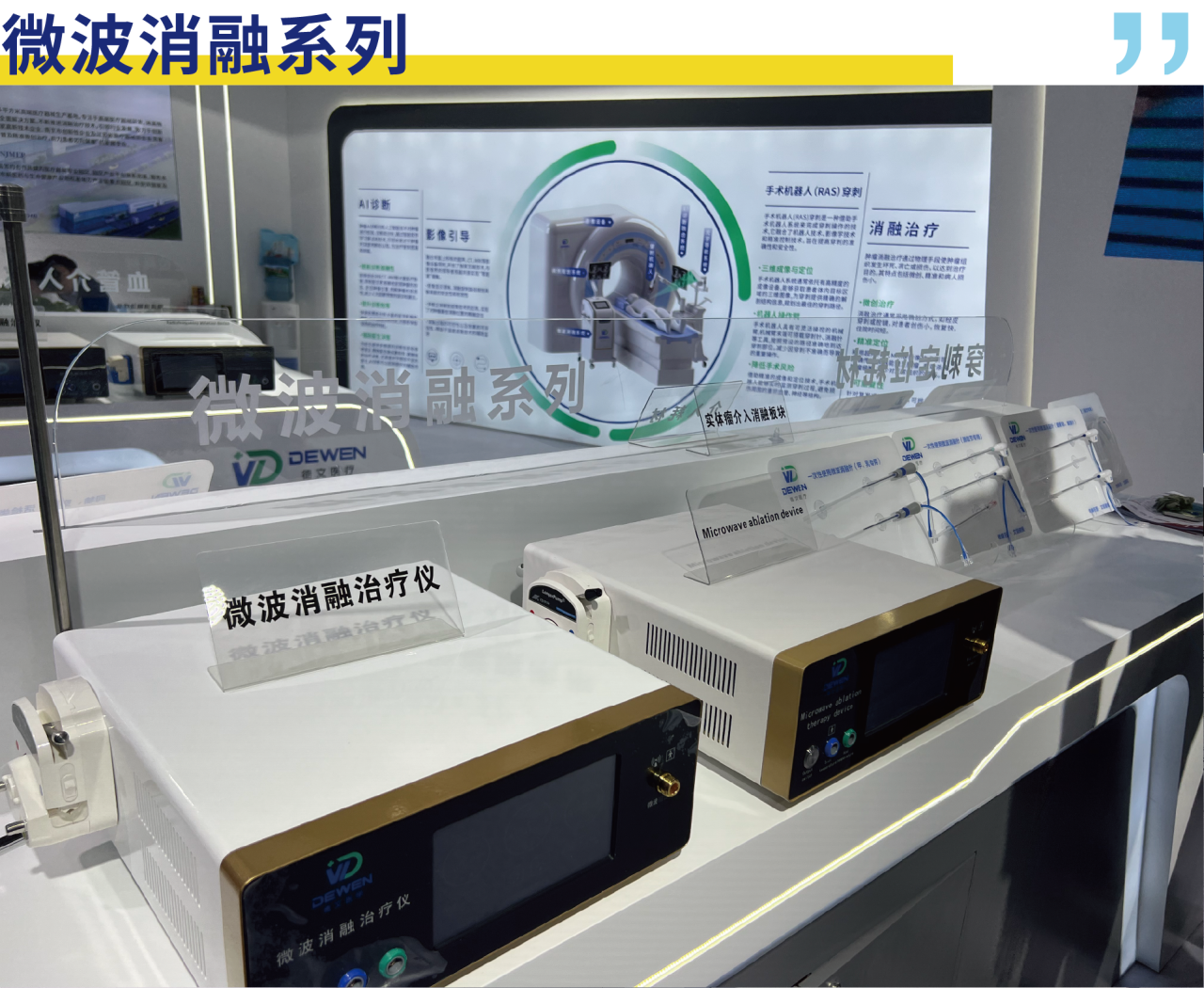 1744254343552320.png 微信圖片_20250410083524.png