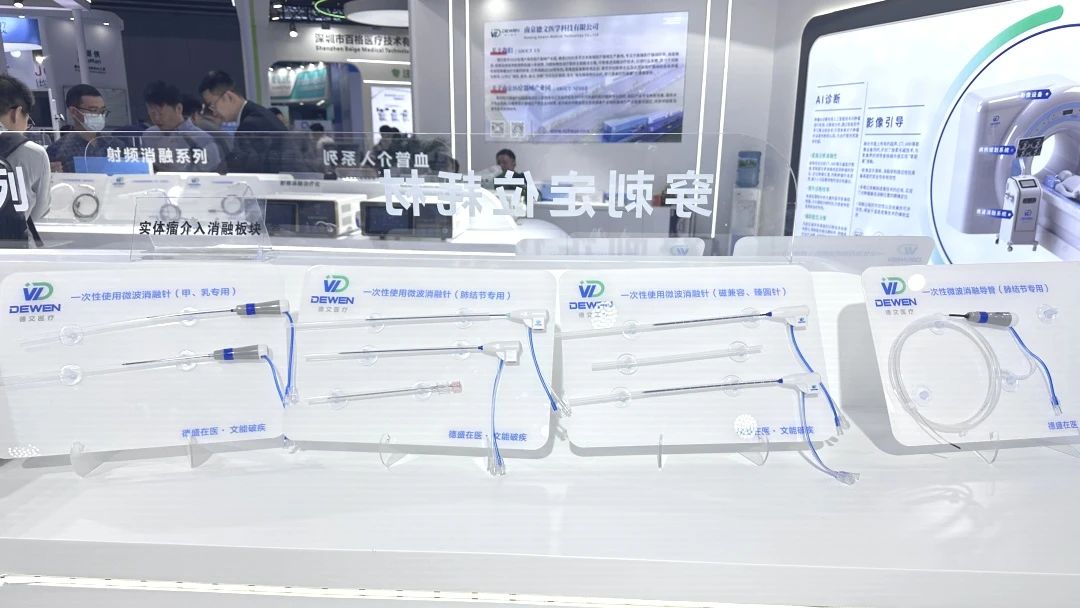 1744254364904010.jpg 微信圖片_20250410083534.jpg