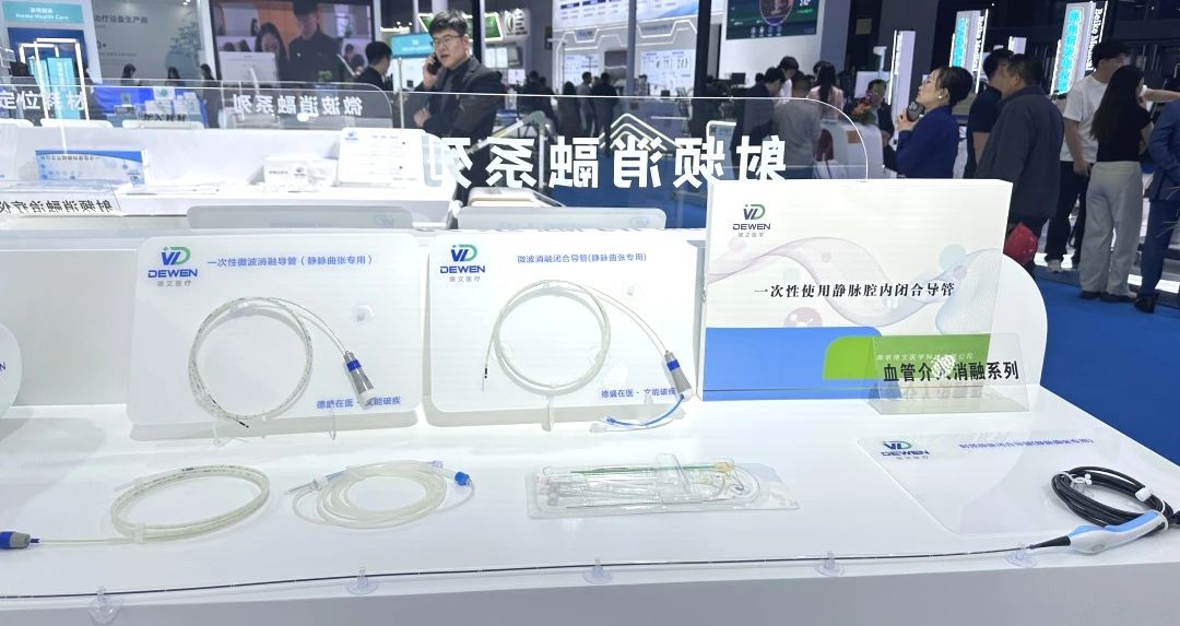 1744254384961393.jpg 微信圖片_20250410083540.jpg