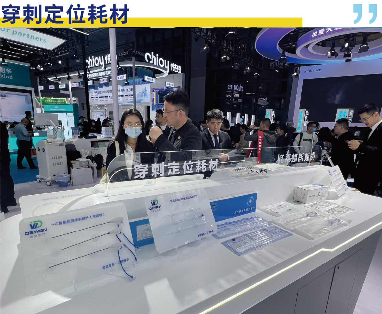 1744254393525420.png 微信圖片_20250410083544.png