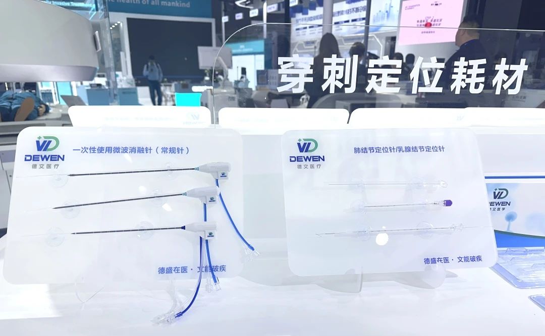 1744254401109614.jpg 微信圖片_20250410083549.jpg