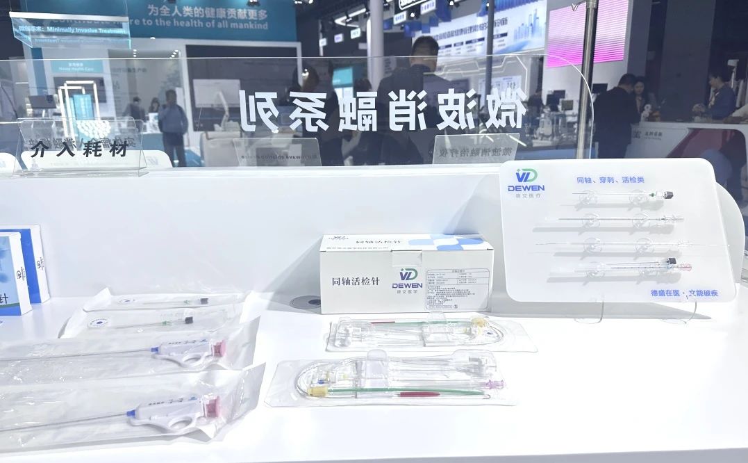 1744254414469110.jpg 微信圖片_20250410083552.jpg