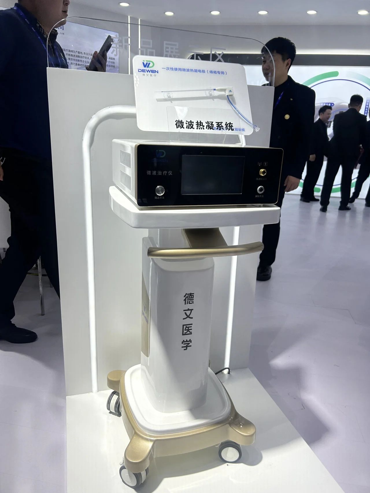 1744254501928714.jpg 微信圖片_20250410083558.jpg