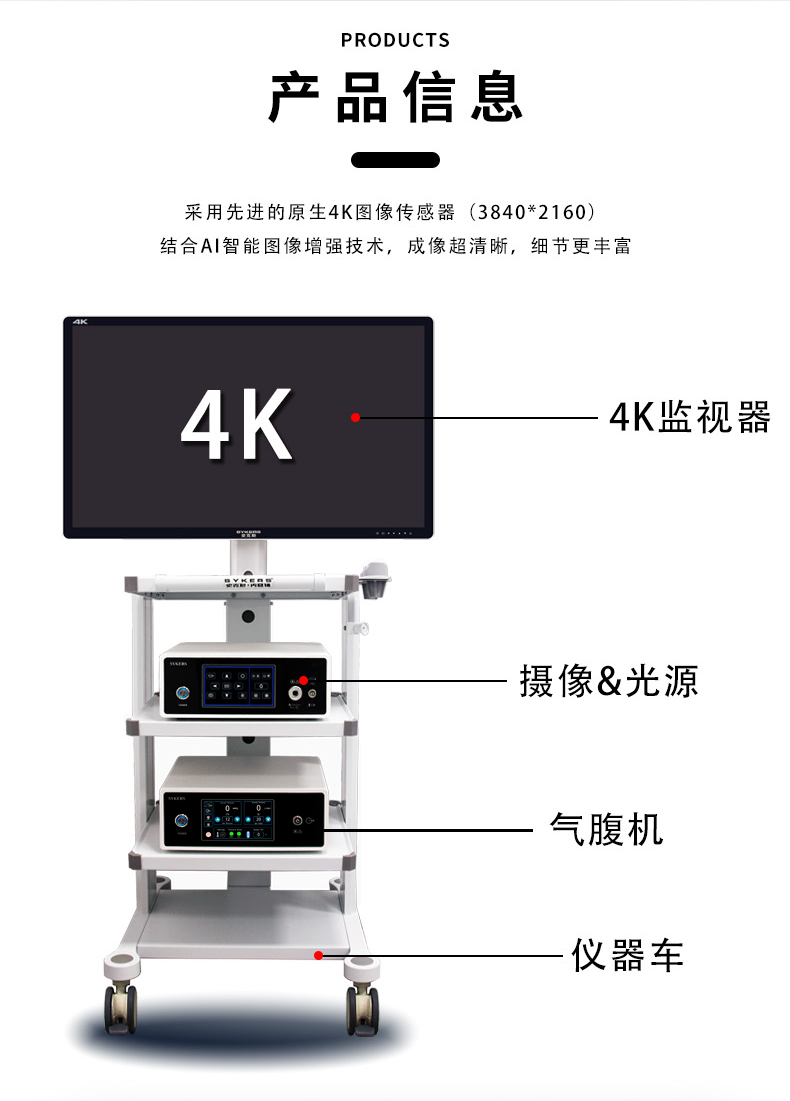 1745561299581872.png 4K詳情圖-2 (2).png