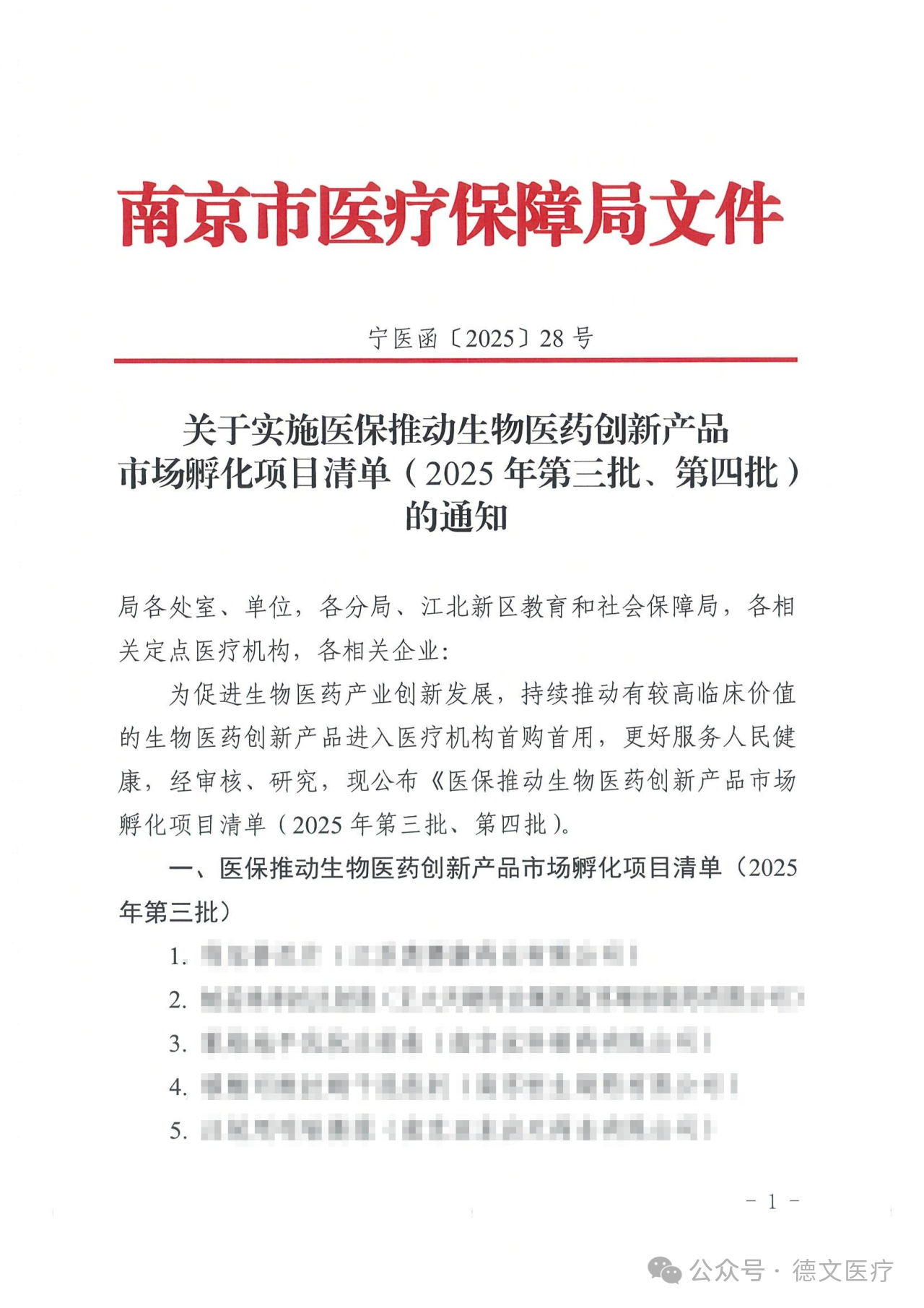 1748596732368433.png 微信圖片_20250530154623.png