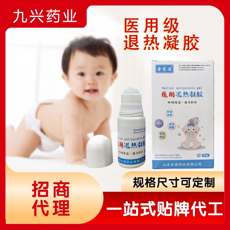 退熱凝膠-九興.jpg