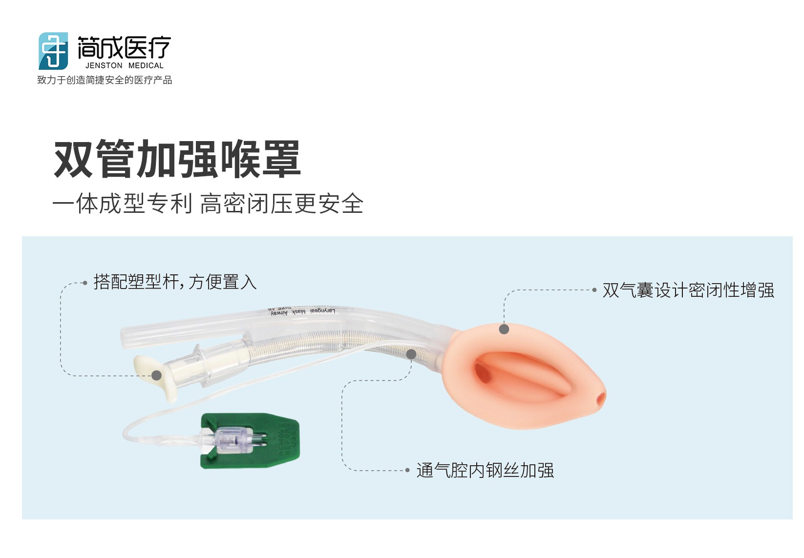 1750729155961789.jpg 雙管加強(qiáng)-1.jpg