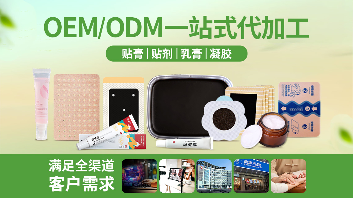 1750991959555582.jpg 膏藥配圖02-1140640.jpg