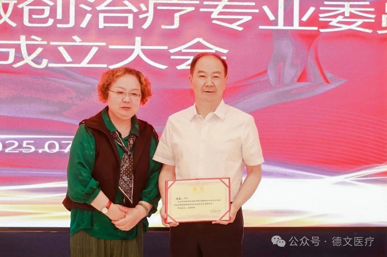 1752198222325695.jpg 微信圖片_20250711090213.jpg