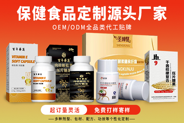 1753002612804847.jpg 1食品-4(600400).jpg