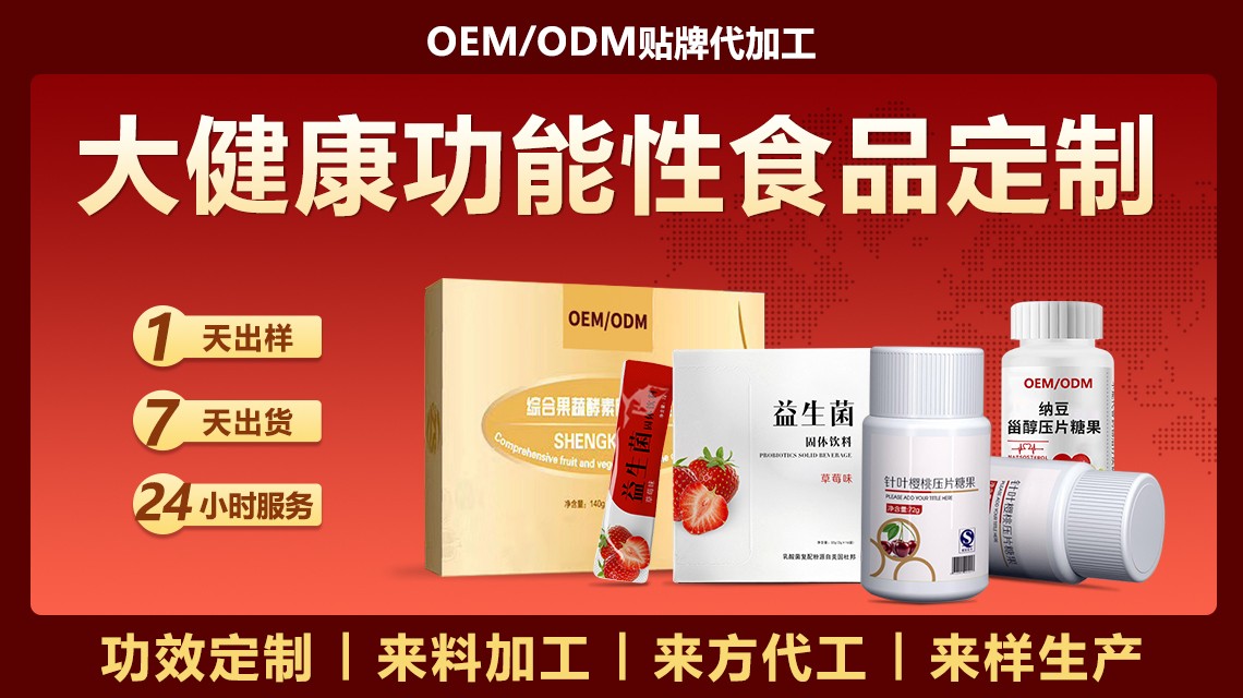 1753002785202788.jpg 食品01-1140640.jpg