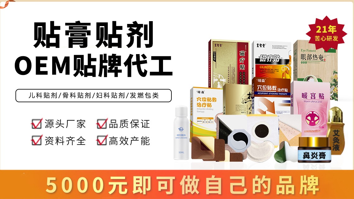 1753002917827542.jpg 文案5-橫版-1140640.jpg