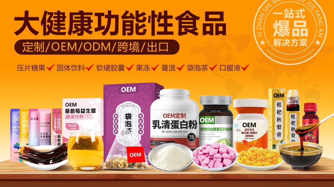 1753003103203150.jpg 2025.7.16-食品信息流-1140640-安.jpg