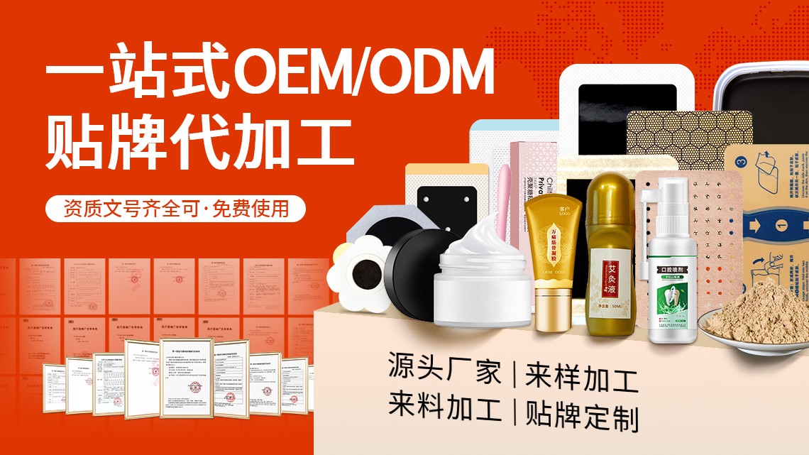 1753685158120906.jpg 626膏藥配圖-01-1140640-gai.jpg