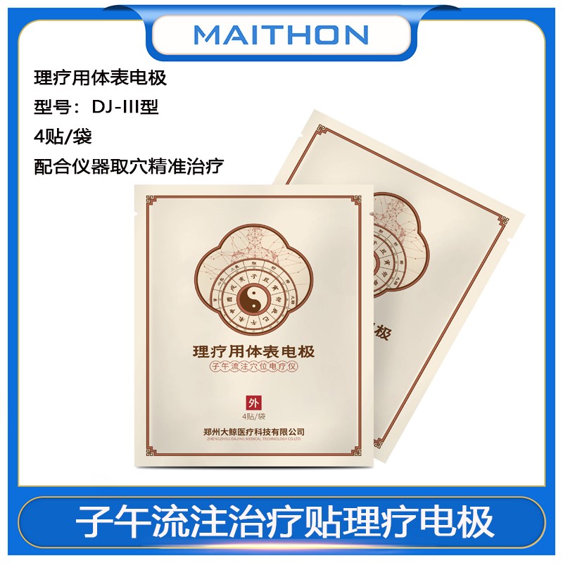 1753868400768125.jpg 主圖31.jpg