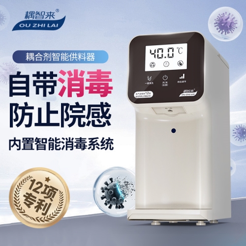 1754876209891849.jpg 耦智來9.jpg