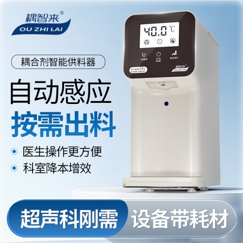 1754876228753197.jpg 耦智來8.jpg