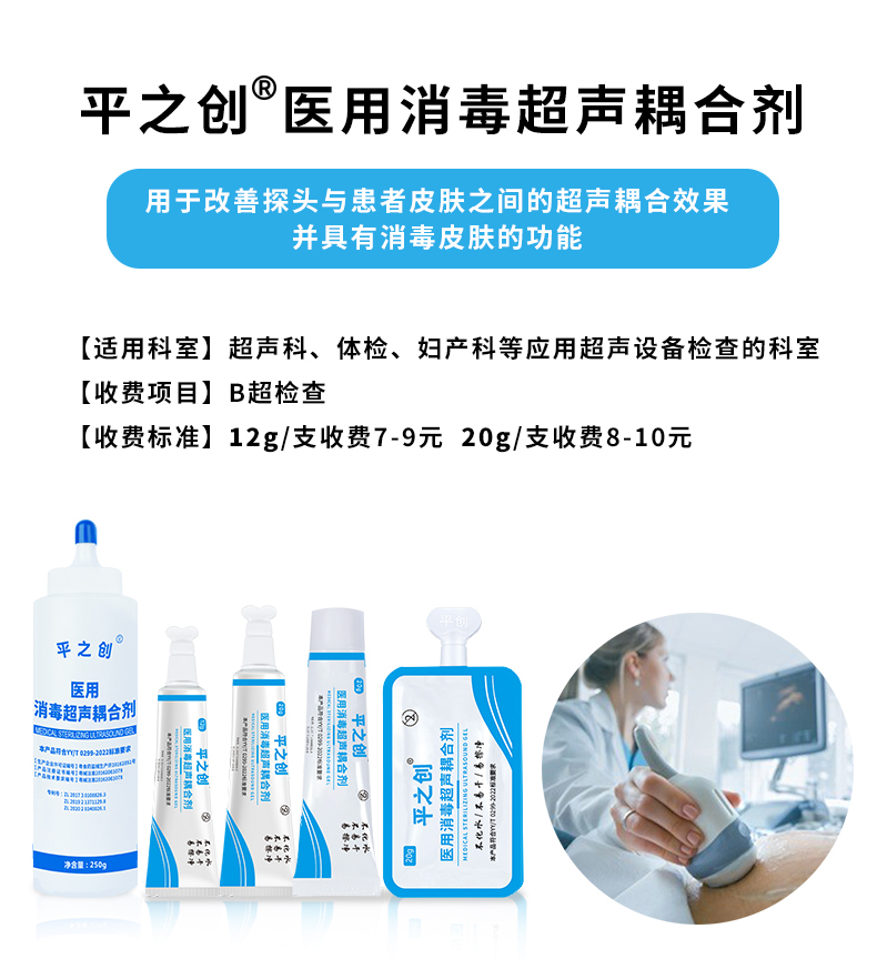 1756103682366849.jpg 消毒耦合劑詳情頁11.jpg