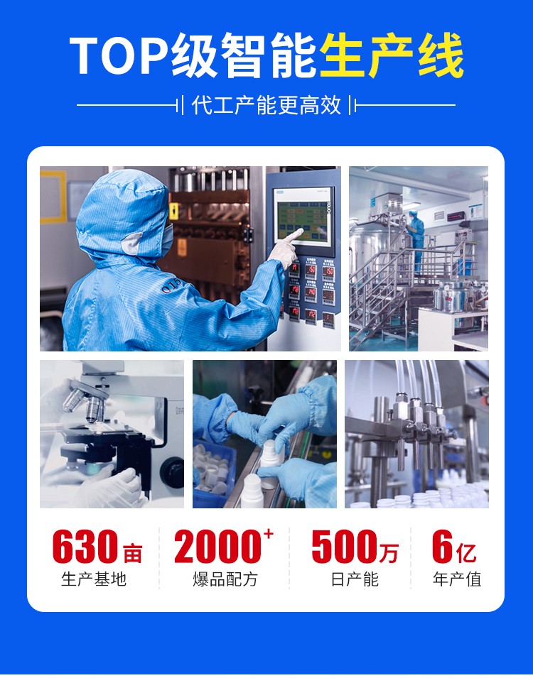 1758355167454021.jpg 疼痛凝膠集團廠區(qū).jpg