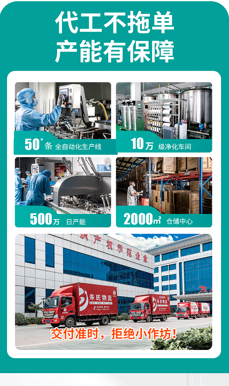 1758355231574114.png 凝膠詳情頁_03.png