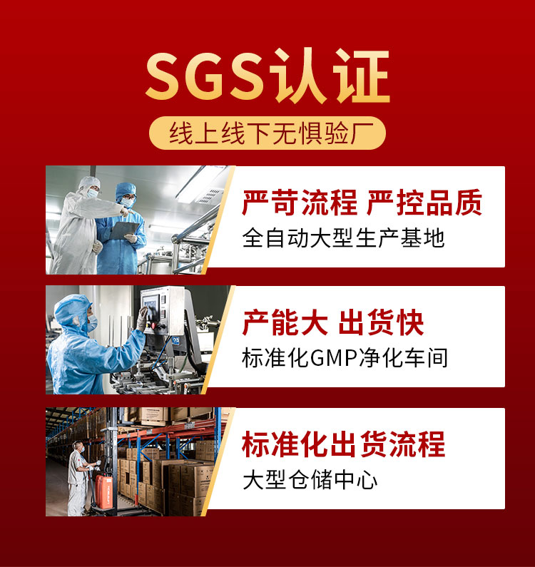 1758355502662267.jpg 食品全品類詳情頁_05.jpg