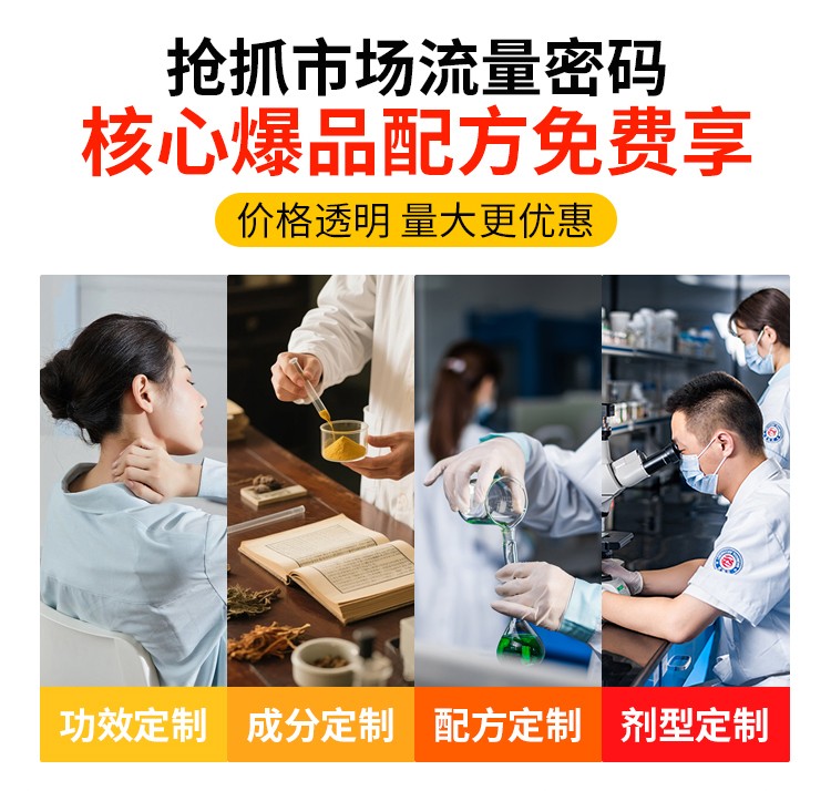 1758355982595325.jpg 凝膠詳情頁(yè)集團(tuán)優(yōu)勢(shì).jpg