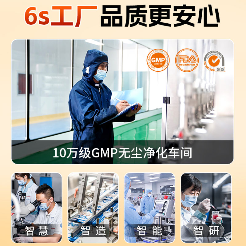 1758356061590642.jpg 膏藥主圖4.jpg