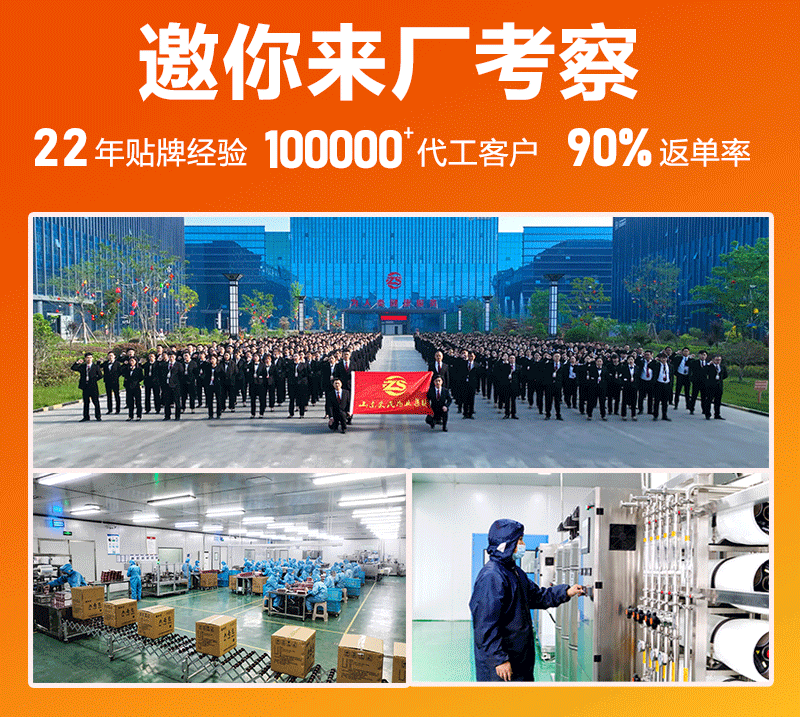 1758356538482444.png 集團展示圖800.png