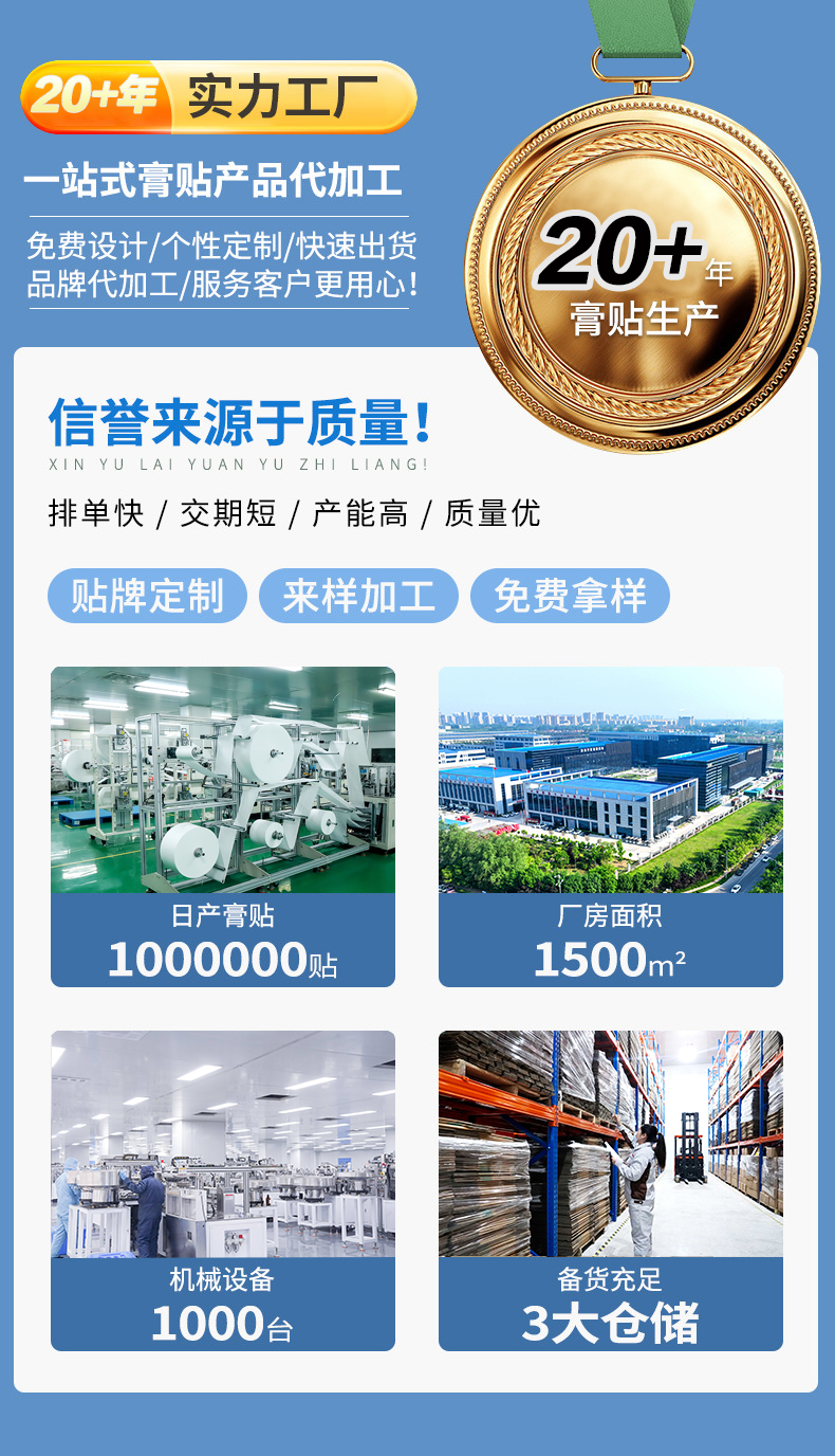 1758357086933768.png 集團(tuán)資質(zhì)通用藍(lán)色.png