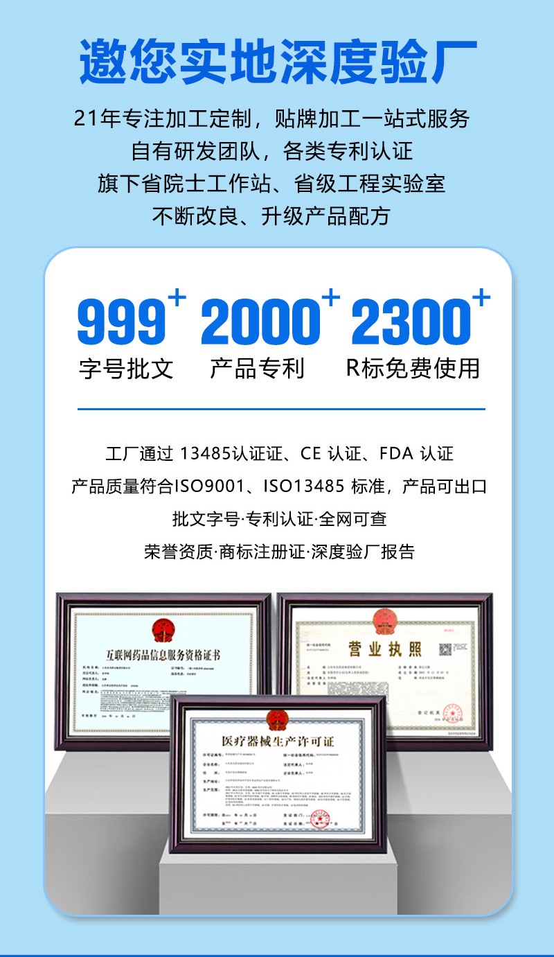 1758877387397692.jpg 7.11號(hào)穴位壓力刺激貼貼牌8009971_05.jpg