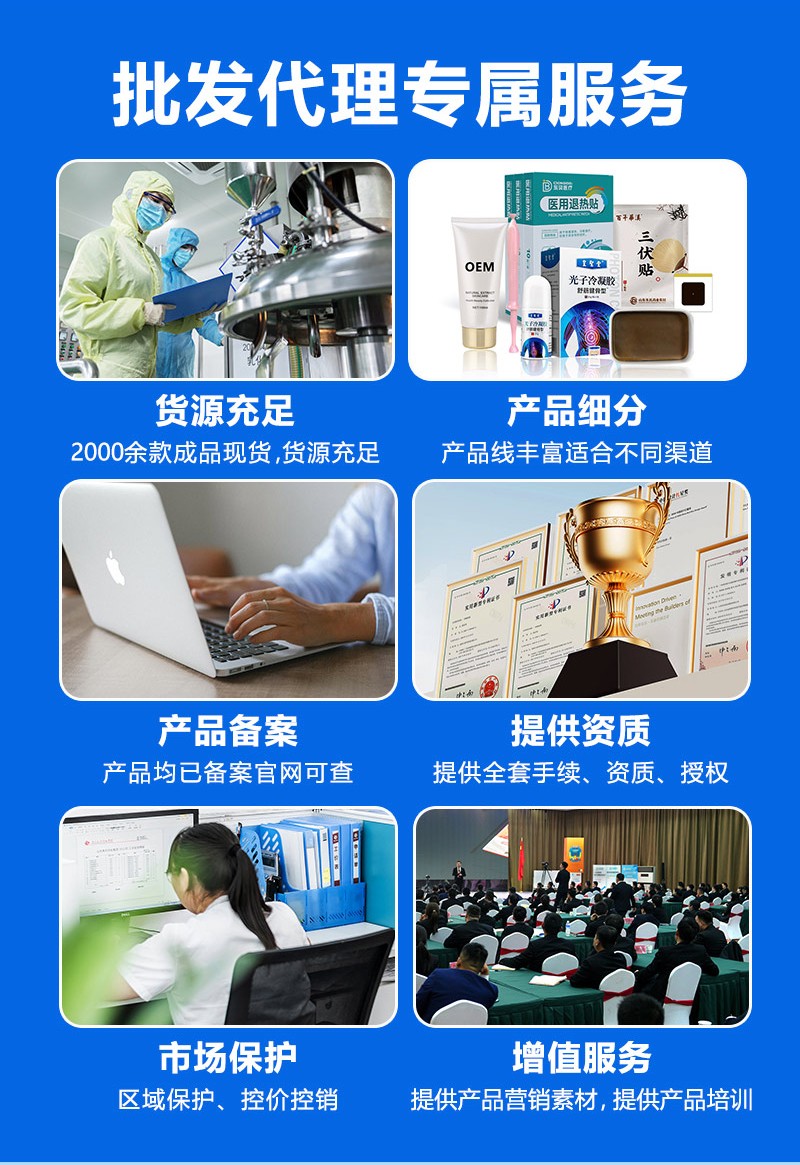 1758877394259187.jpg 7.11號(hào)穴位壓力刺激貼貼牌8009971_06.jpg