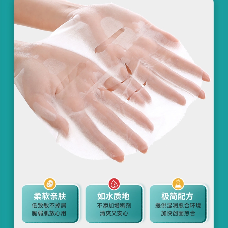 1758958962721412.jpg 膠原貼敷料_05_副本.jpg