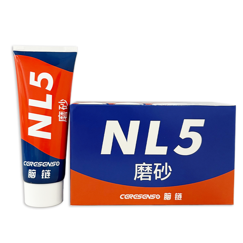 NL5導(dǎo)電膏.png