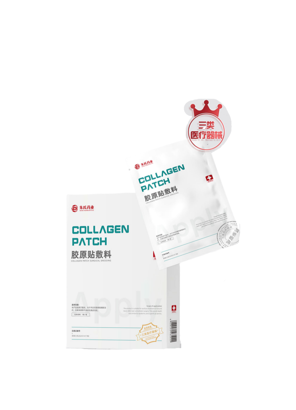 膠原貼敷料_01_白色背景.png